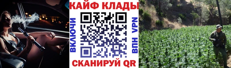 Названия наркотиков Вытегра КОКАИН АМФЕТАМИН Канабис Alpha PVP