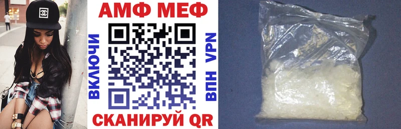 площадка состав ссылка на мегу онион Вытегра АМФЕТАМИН VHQ