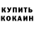 Метадон белоснежный Maksim Broi