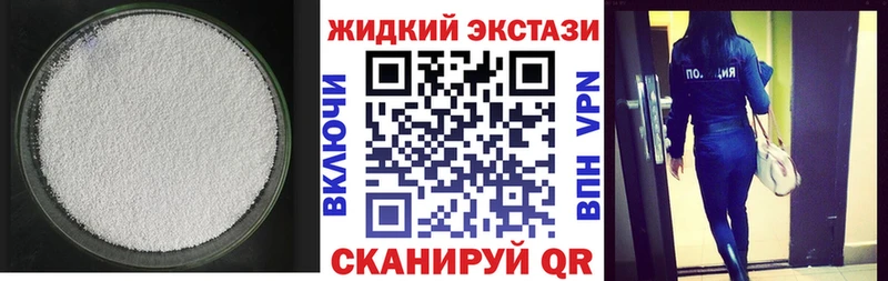 БУТИРАТ оксибутират  Вытегра 