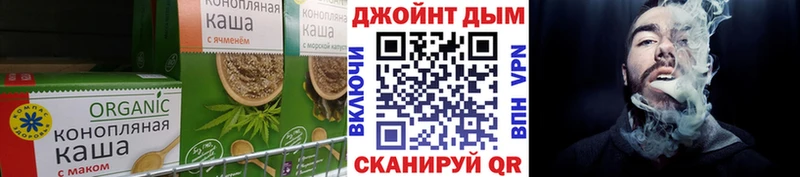 Еда ТГК конопля  Вытегра 