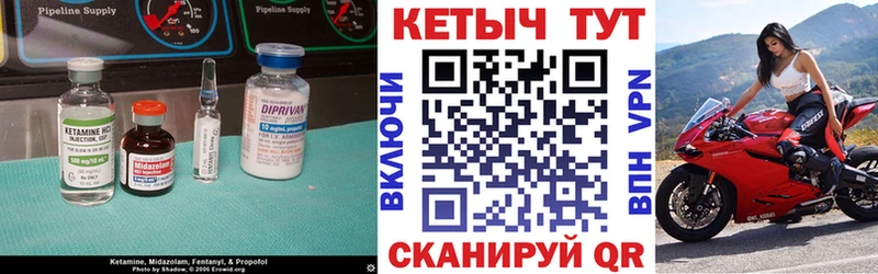 КЕТАМИН ketamine  Вытегра 