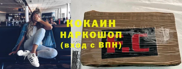 герыч Верхний Тагил