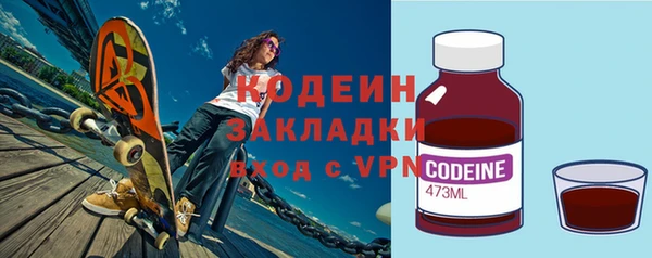 винт Волоколамск