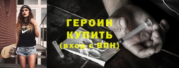 винт Волоколамск