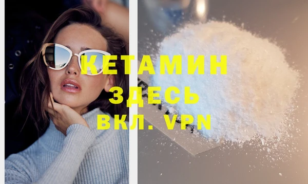 винт Волоколамск