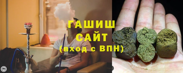 гашик Волосово