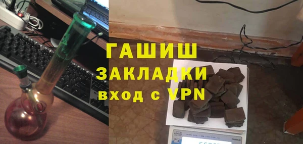 винт Волоколамск