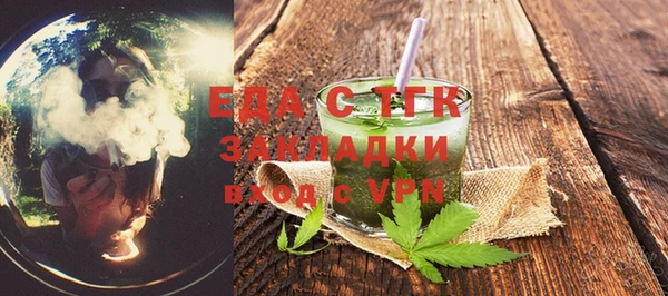 гашик Волосово