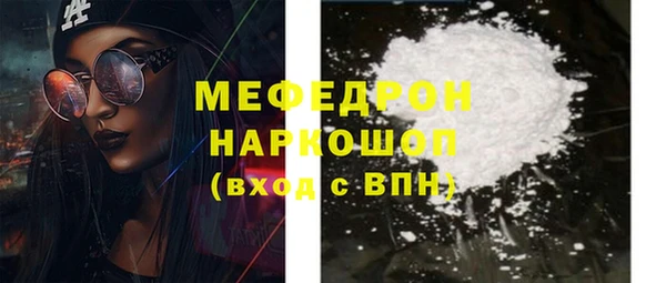 винт Волоколамск