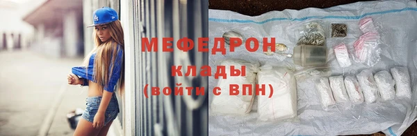 винт Волоколамск