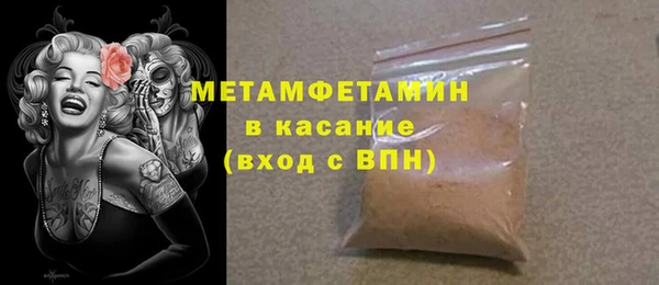 гашик Волосово