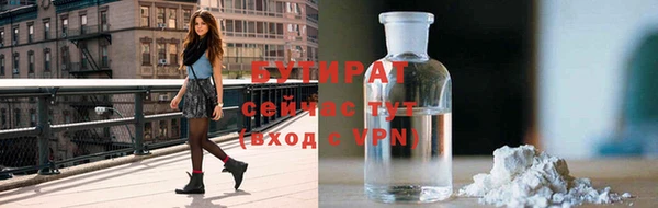 гашик Волосово