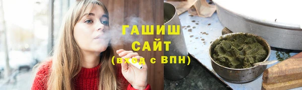 гашик Волосово