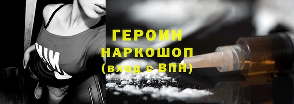 винт Волоколамск