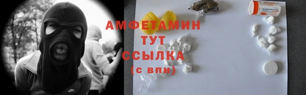 винт Волоколамск