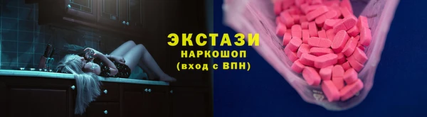 гашик Волосово