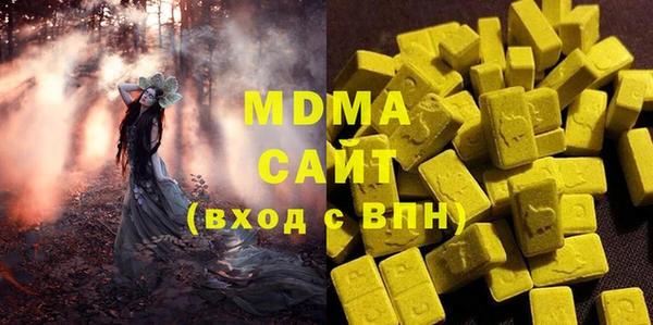 гашик Волосово