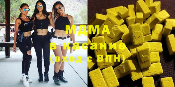 винт Волоколамск