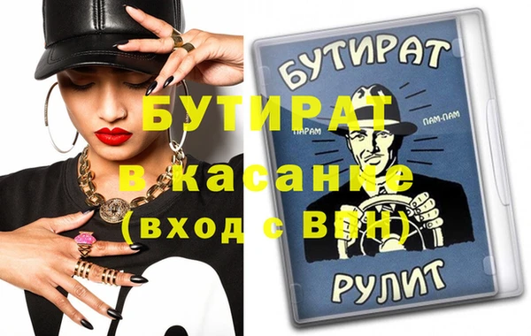 каннабис Пролетарск