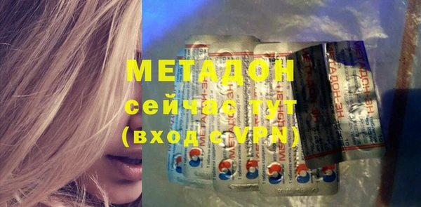 гашик Волосово