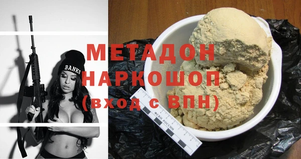 гашик Волосово