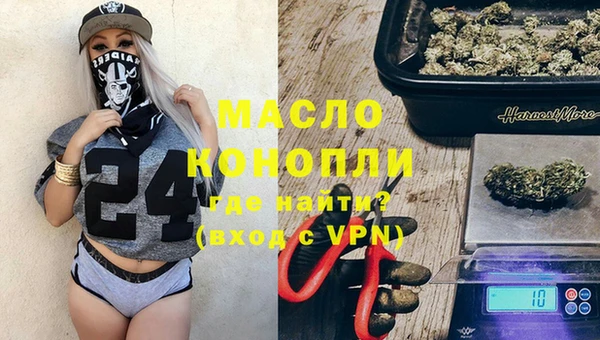 гашик Волосово