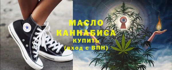 гашик Волосово