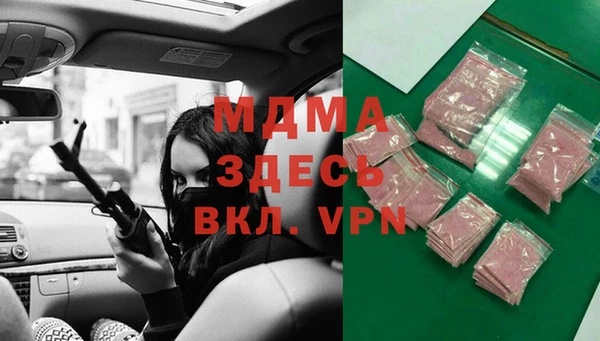 гашик Волосово