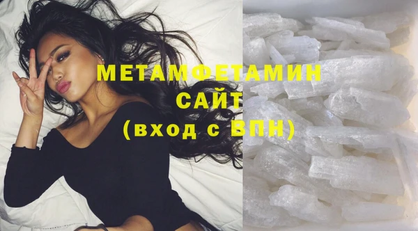 винт Волоколамск