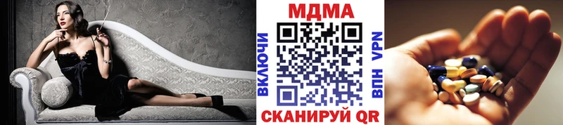 МДМА VHQ  купить наркоту  Вытегра 