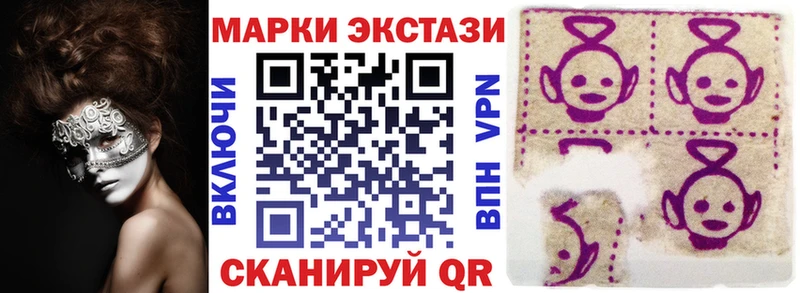 Марки N-bome 1500мкг  наркошоп  Вытегра 